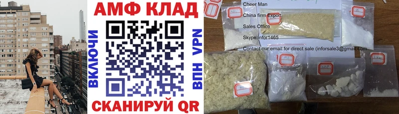купить наркотики сайты  Княгинино  АМФ Розовый 