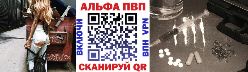darknet официальный сайт  Княгинино  Альфа ПВП Соль  где купить  