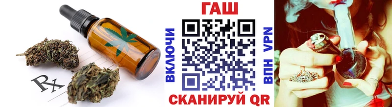 Canna-Cookies марихуана Княгинино