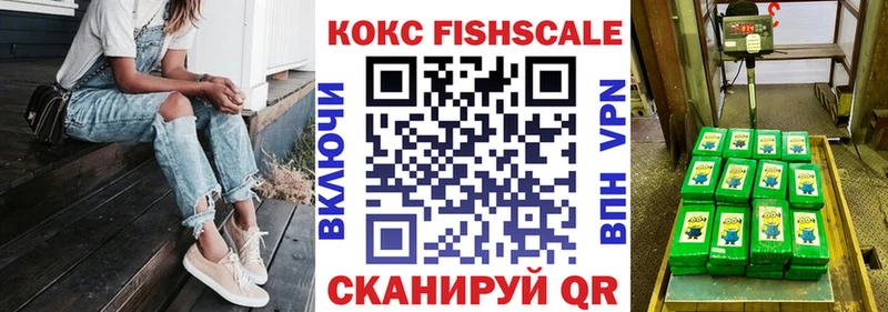 COCAIN Перу  Княгинино 