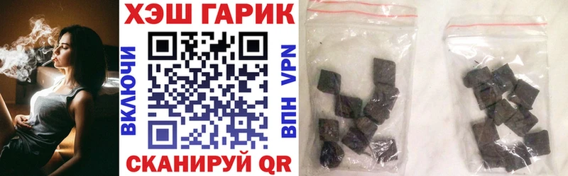 как найти закладки Княгинино Гашиш 40% ТГК