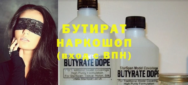 трава Козловка