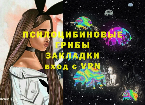 трава Козловка