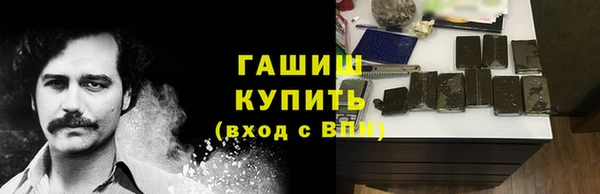 соль курить ск Кинешма