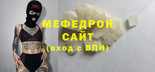 соль курить ск Кинешма