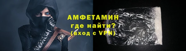 соль курить ск Кинешма