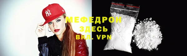 прущая мука Корсаков