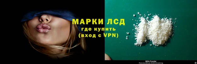 кокаин VHQ Кодинск