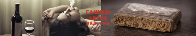 марихуана Киренск