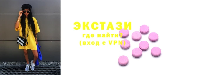 шишки Козельск
