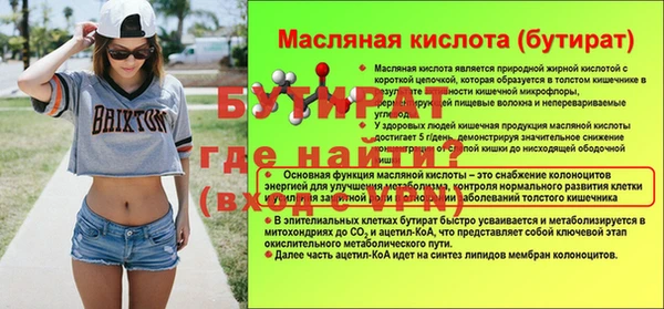 шишки Козельск