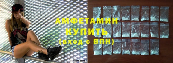 спайс Киреевск
