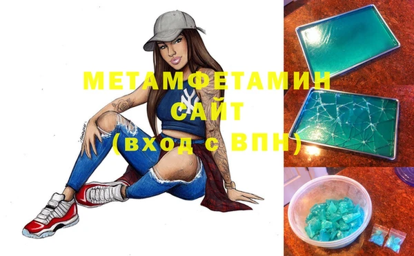 спайс Киреевск
