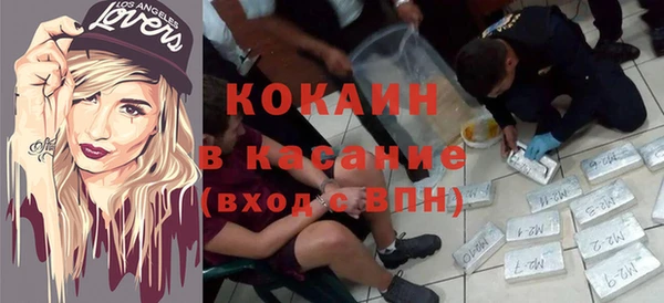 кокаин VHQ Кодинск