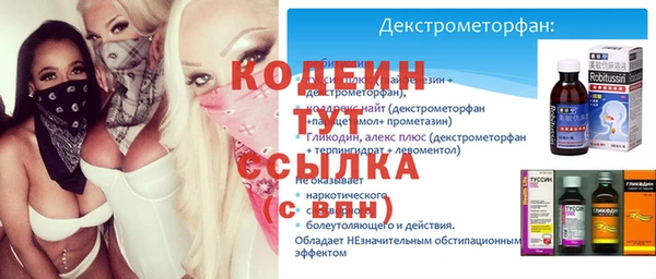 трава Козловка
