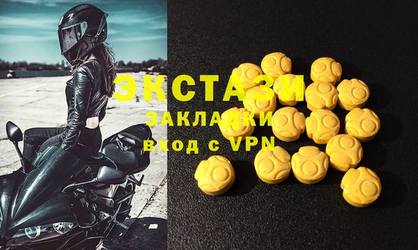 спайс Киреевск