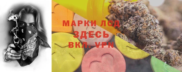 трава Козловка