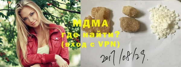 марихуана Киренск