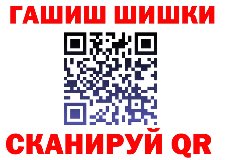 ГАШ Изолятор ссылки даркнет гидра Княгинино