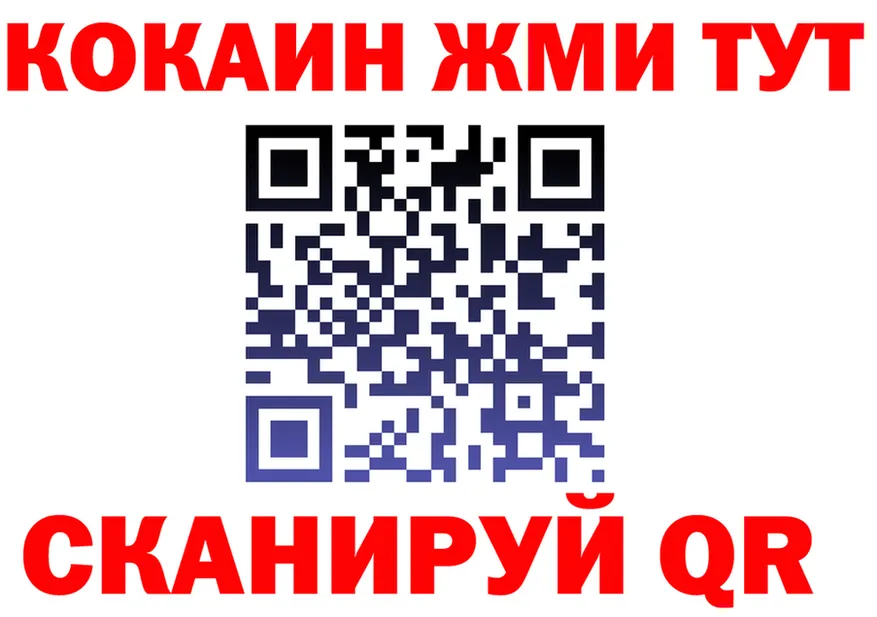 APVP кристаллы ТОР мориарти гидра Княгинино