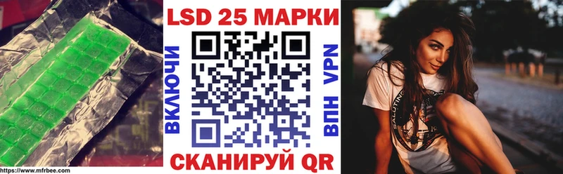 ЛСД экстази кислота  Княгинино 