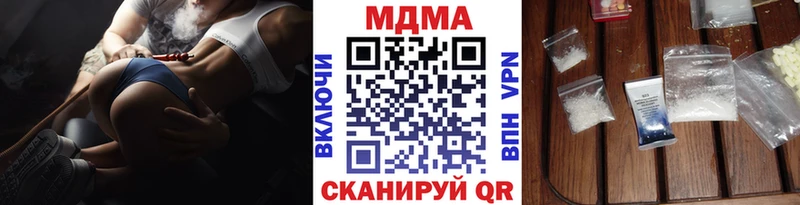 MDMA crystal  где найти наркотики  Княгинино 