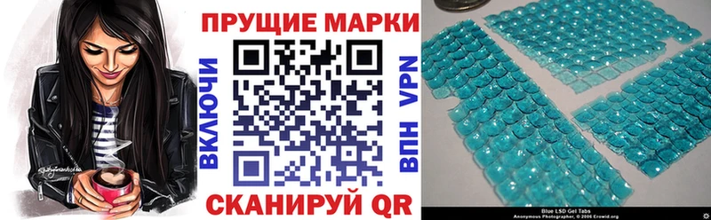 закладка  Княгинино  Наркотические марки 1,5мг 